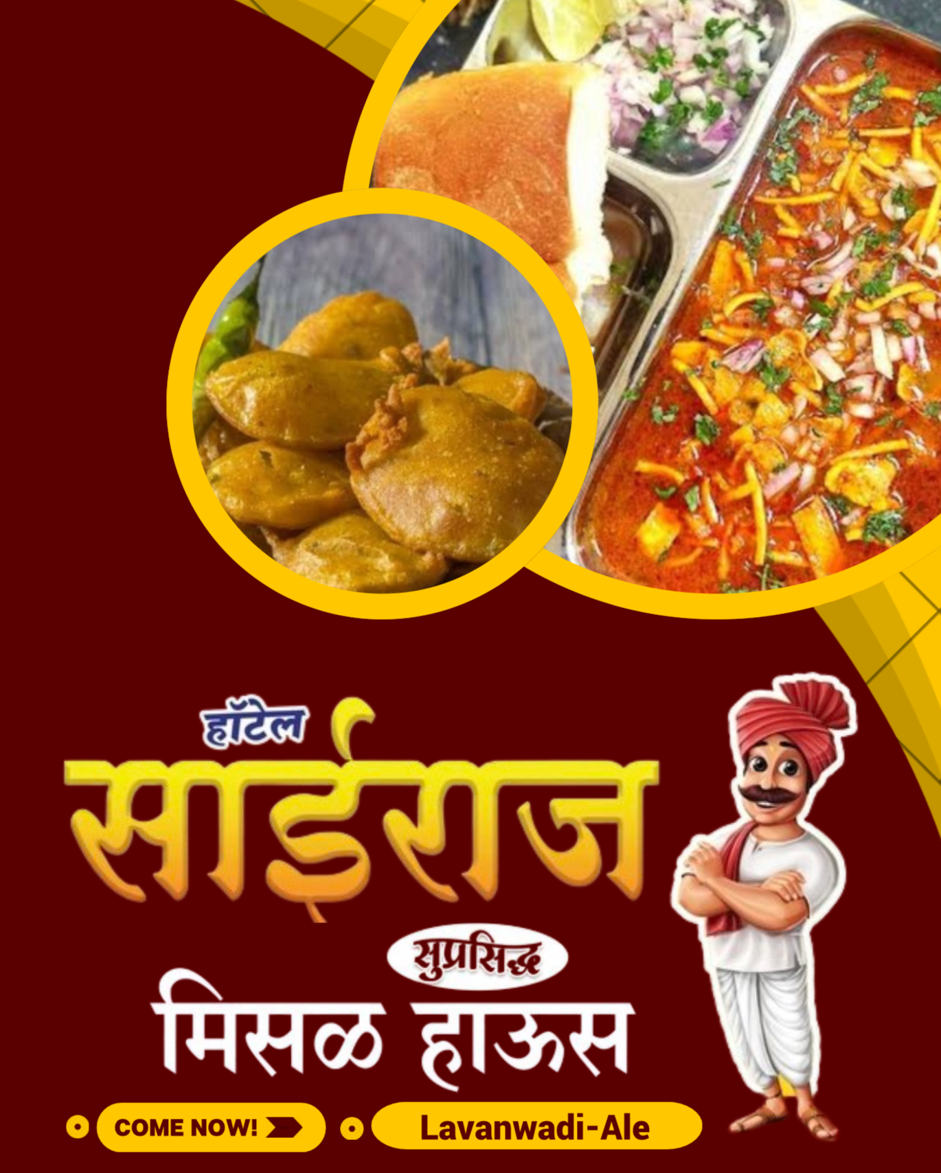Hotel Sairaj Misal