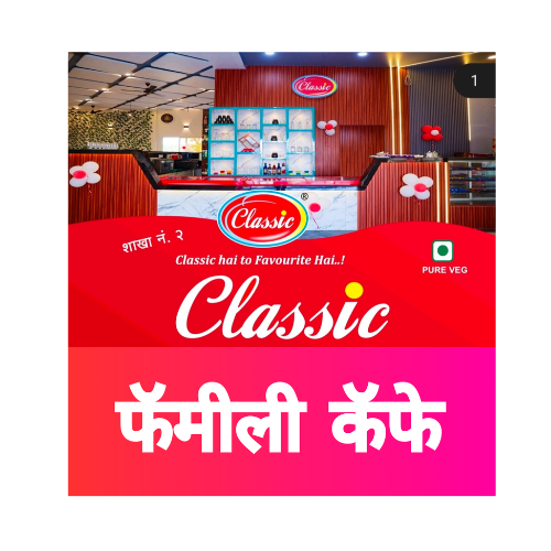 Classic Cafe